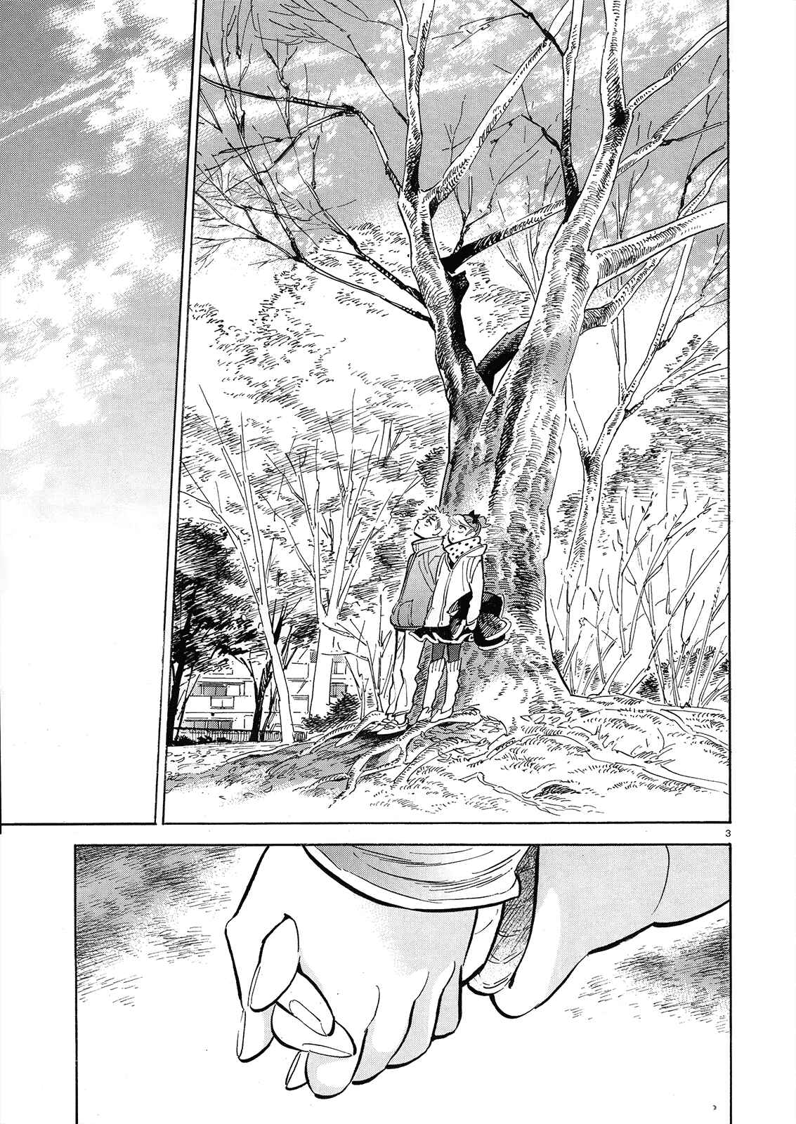 Page 3 Chapter 45 Ran and the Gray World