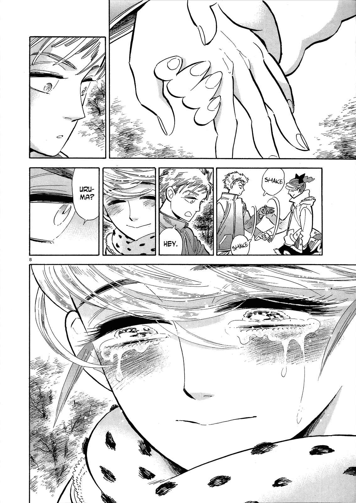 Page 8 Chapter 45 Ran and the Gray World