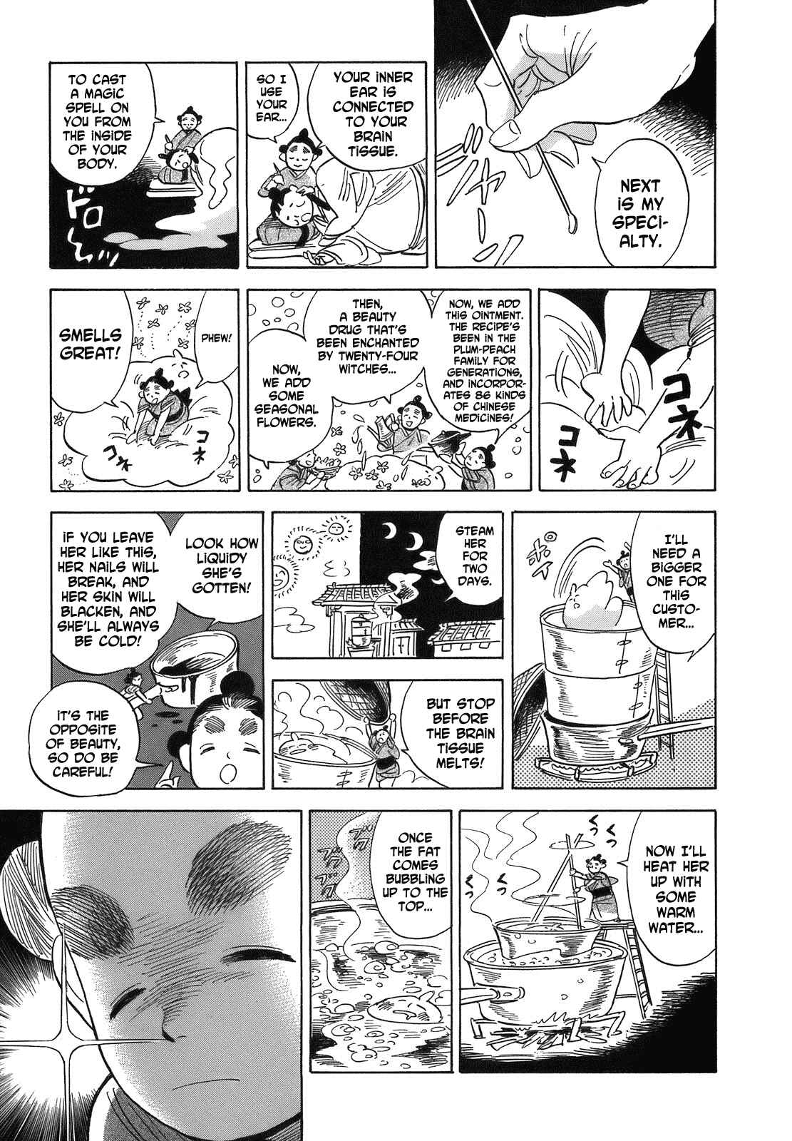 Page 34 Chapter 18 Ran and the Gray World