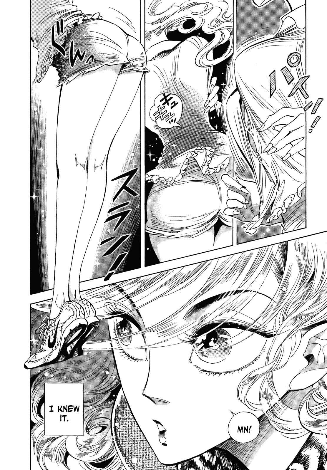 Page 5 Chapter 18 Ran and the Gray World