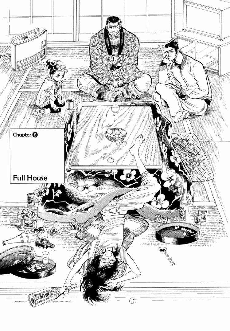 Page 1 Chapter 8 Ran and the Gray World