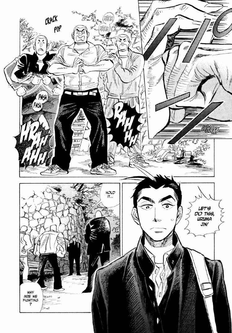 Page 2 Chapter 8 Ran and the Gray World