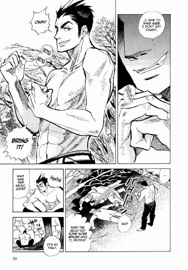 Page 5 Chapter 8 Ran and the Gray World