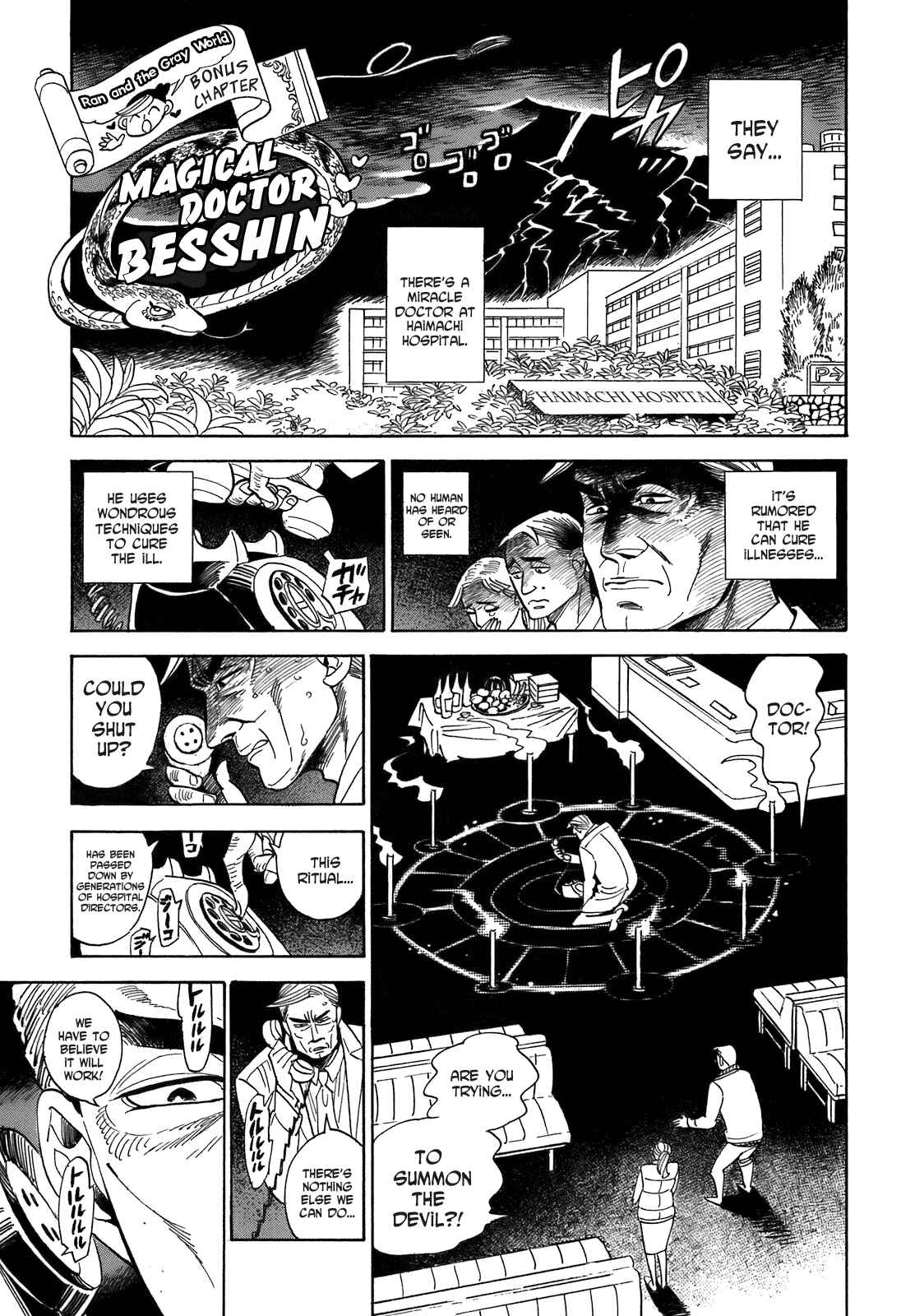 Page 1 Chapter 20.5 Ran and the Gray World
