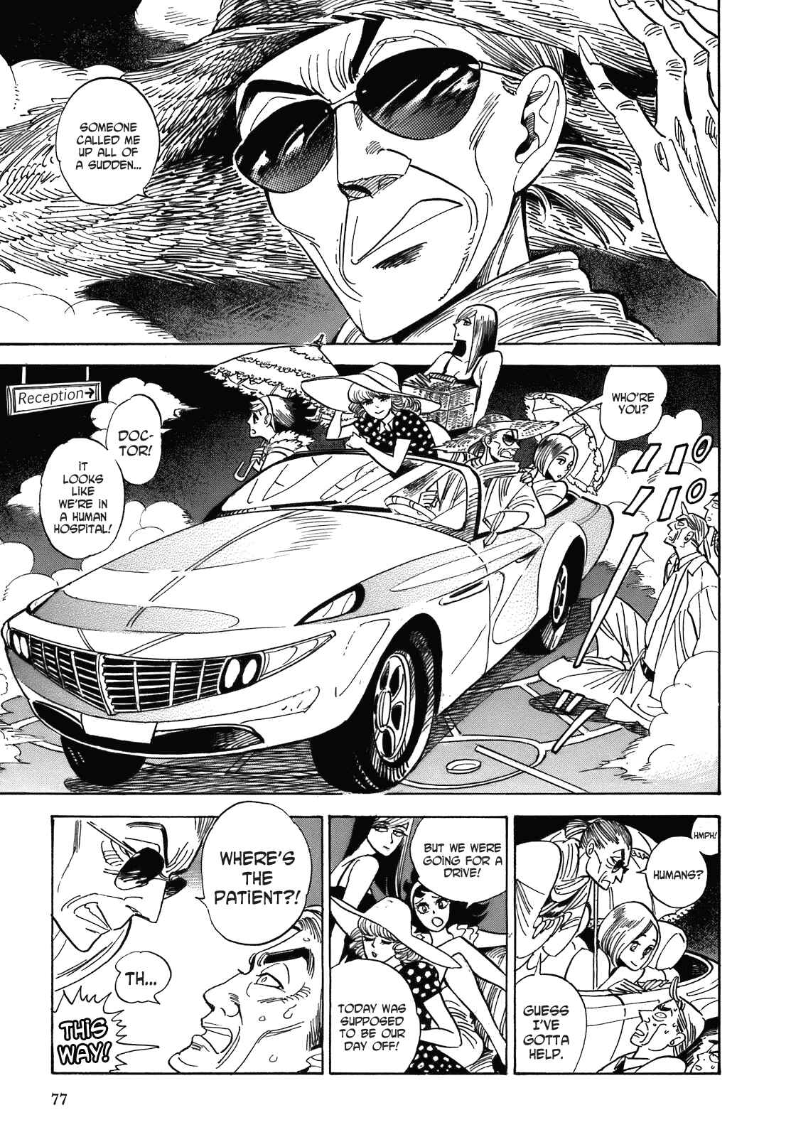 Page 3 Chapter 20.5 Ran and the Gray World