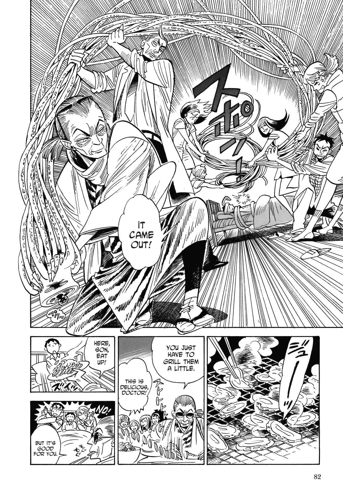 Page 8 Chapter 20.5 Ran and the Gray World