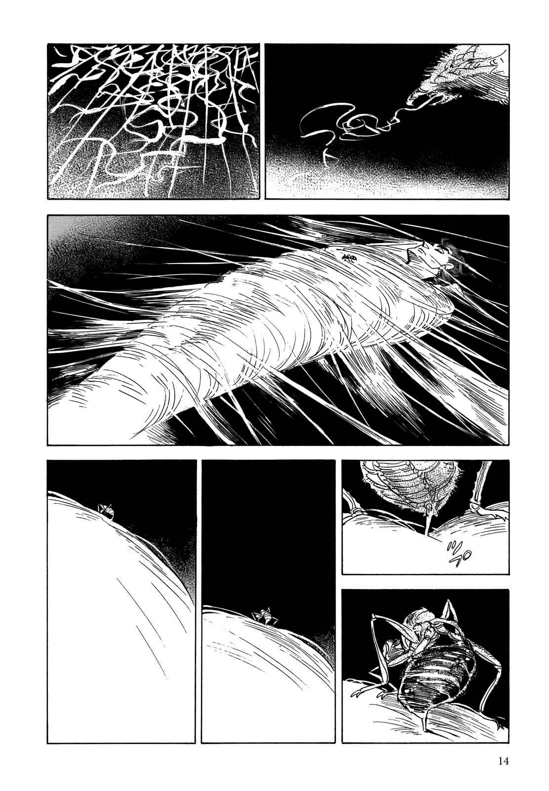 Page 15 Chapter 12 Ran and the Gray World