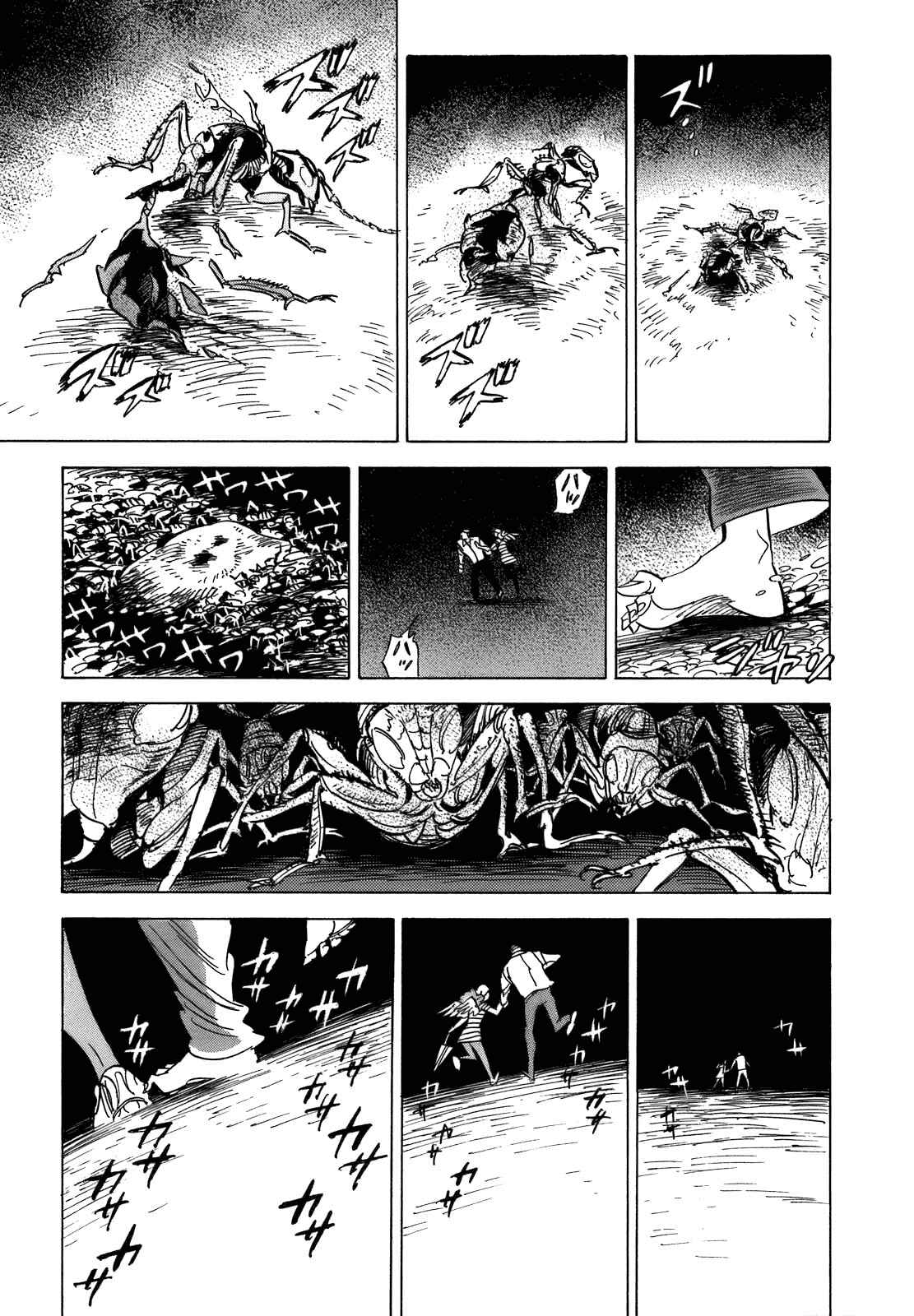 Page 26 Chapter 12 Ran and the Gray World