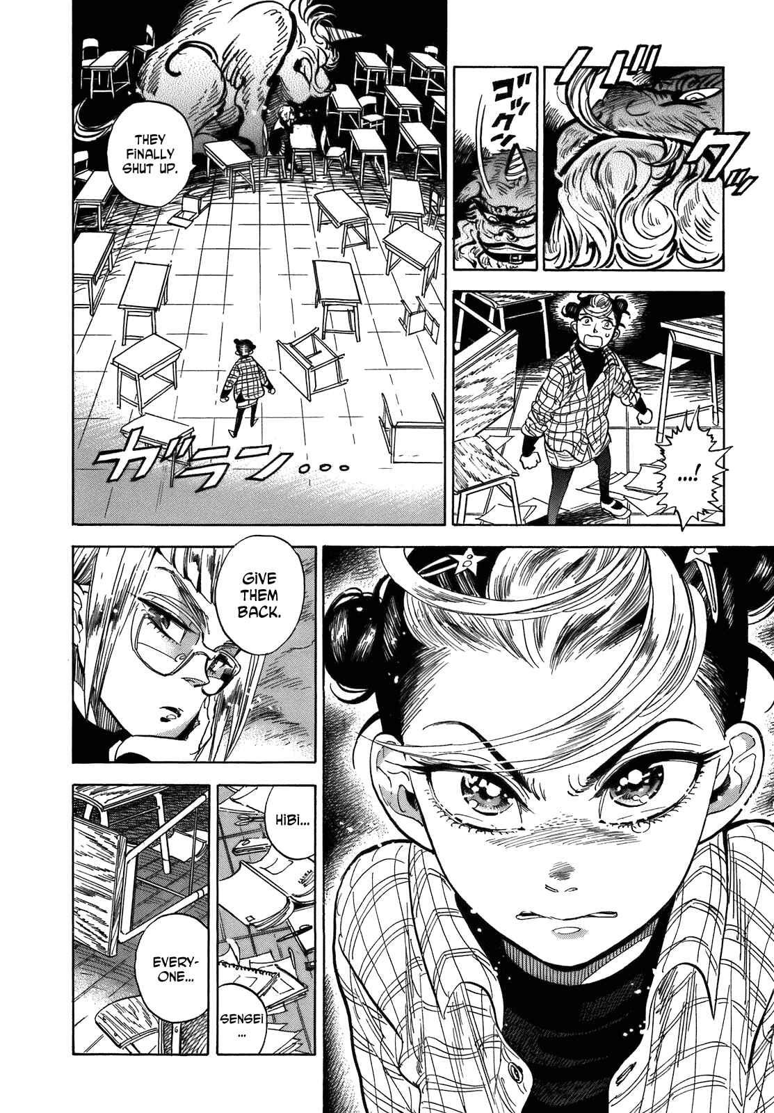 Page 18 Chapter 20 Ran and the Gray World
