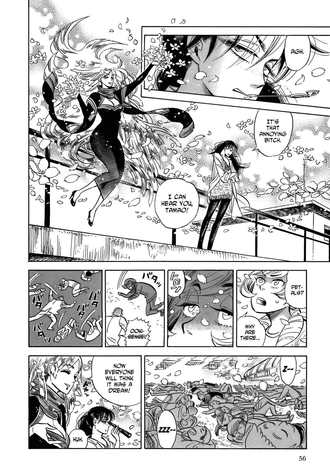 Page 22 Chapter 20 Ran and the Gray World