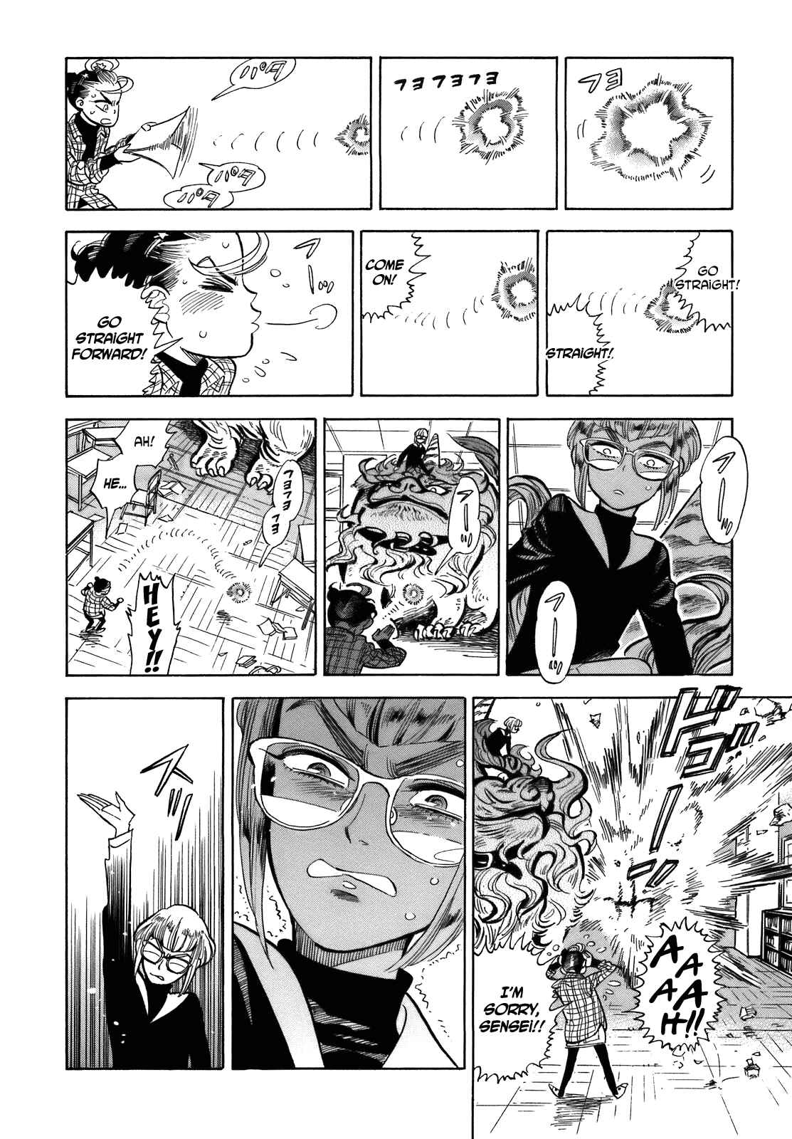 Page 24 Chapter 20 Ran and the Gray World