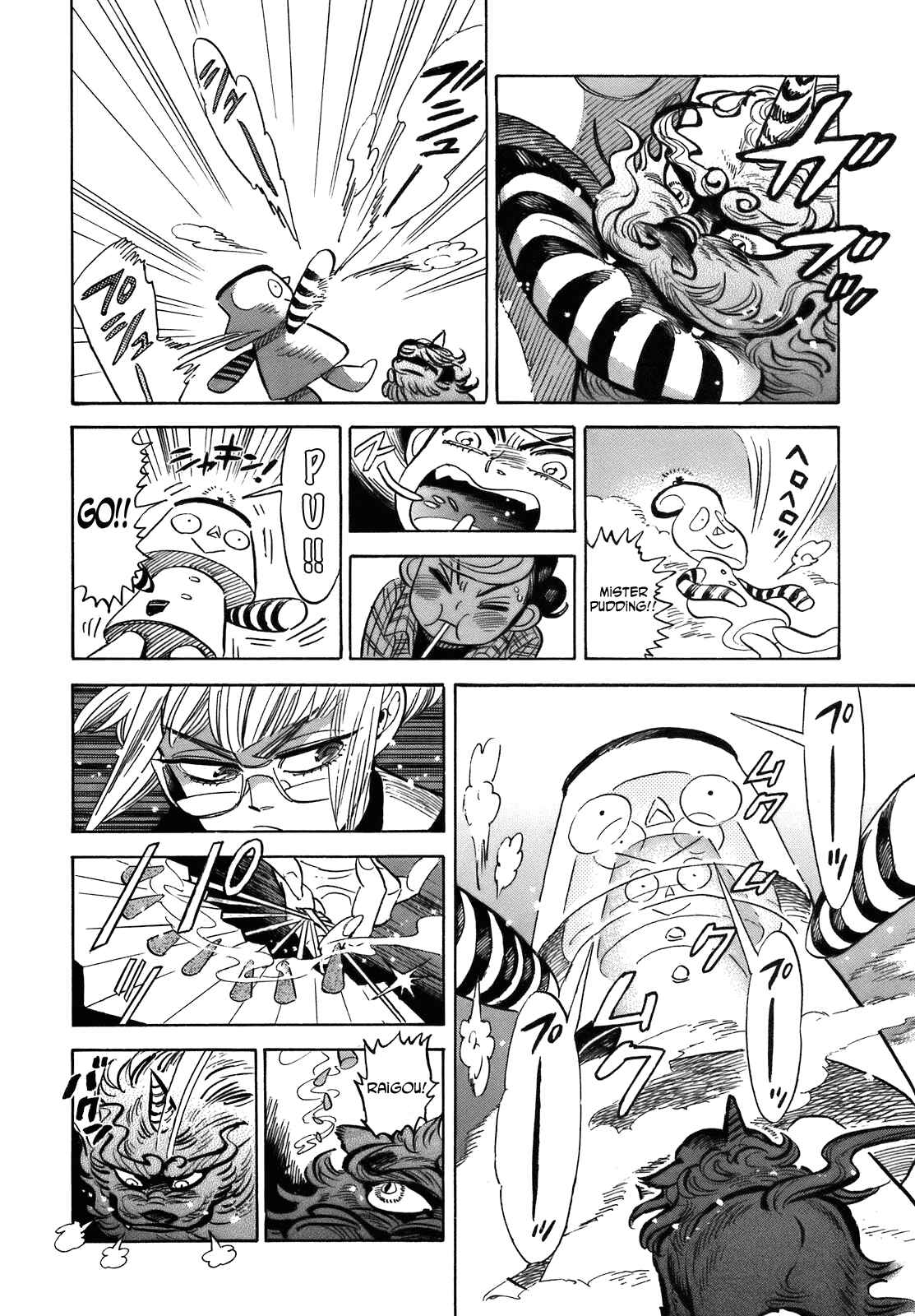 Page 30 Chapter 20 Ran and the Gray World