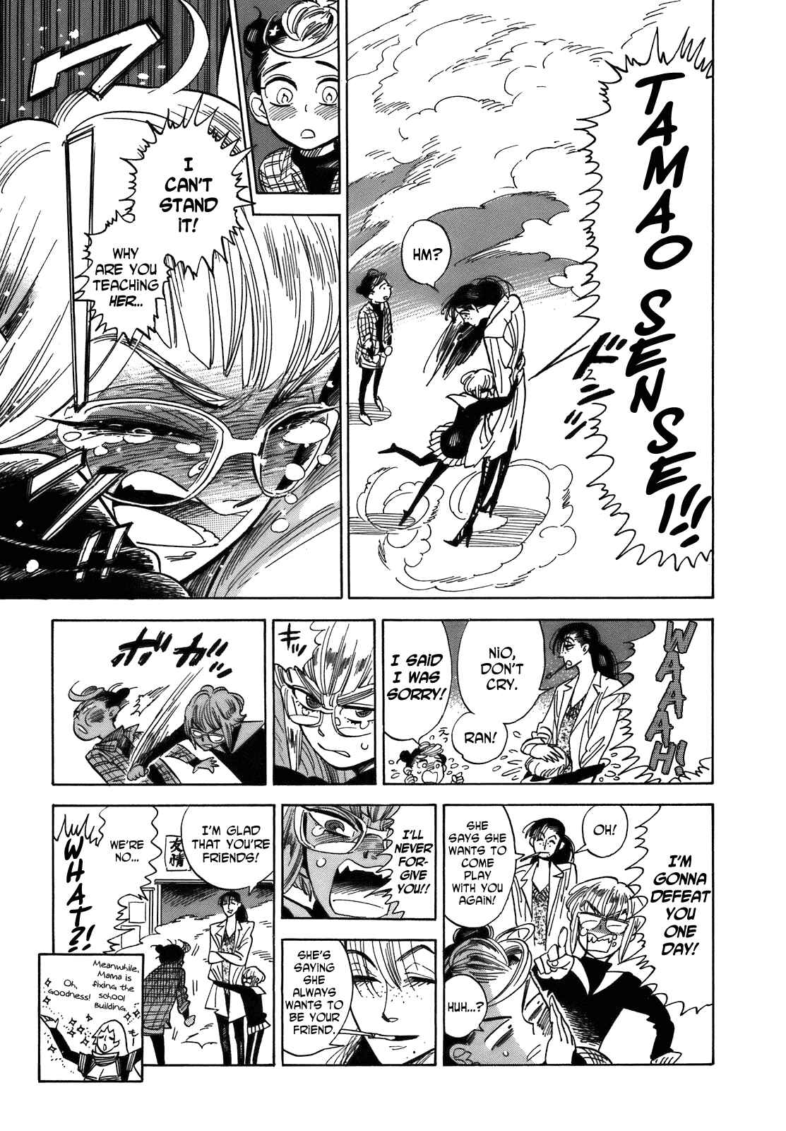 Page 39 Chapter 20 Ran and the Gray World