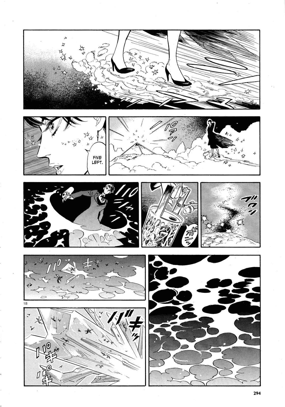 Page 18 Chapter 27 Ran and the Gray World