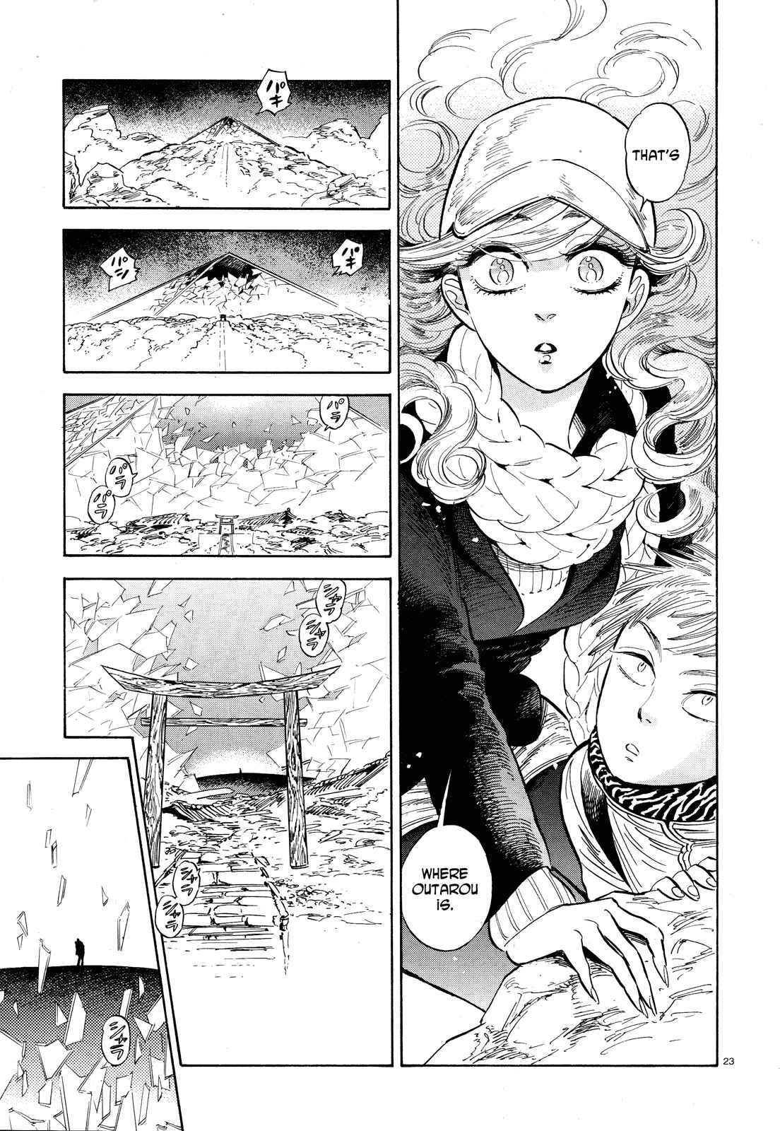 Page 23 Chapter 27 Ran and the Gray World