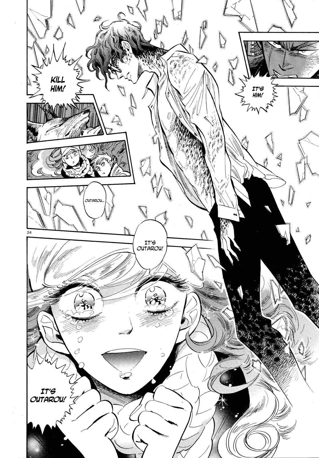 Page 24 Chapter 27 Ran and the Gray World