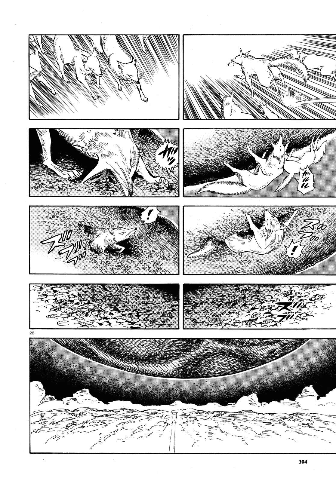 Page 28 Chapter 27 Ran and the Gray World