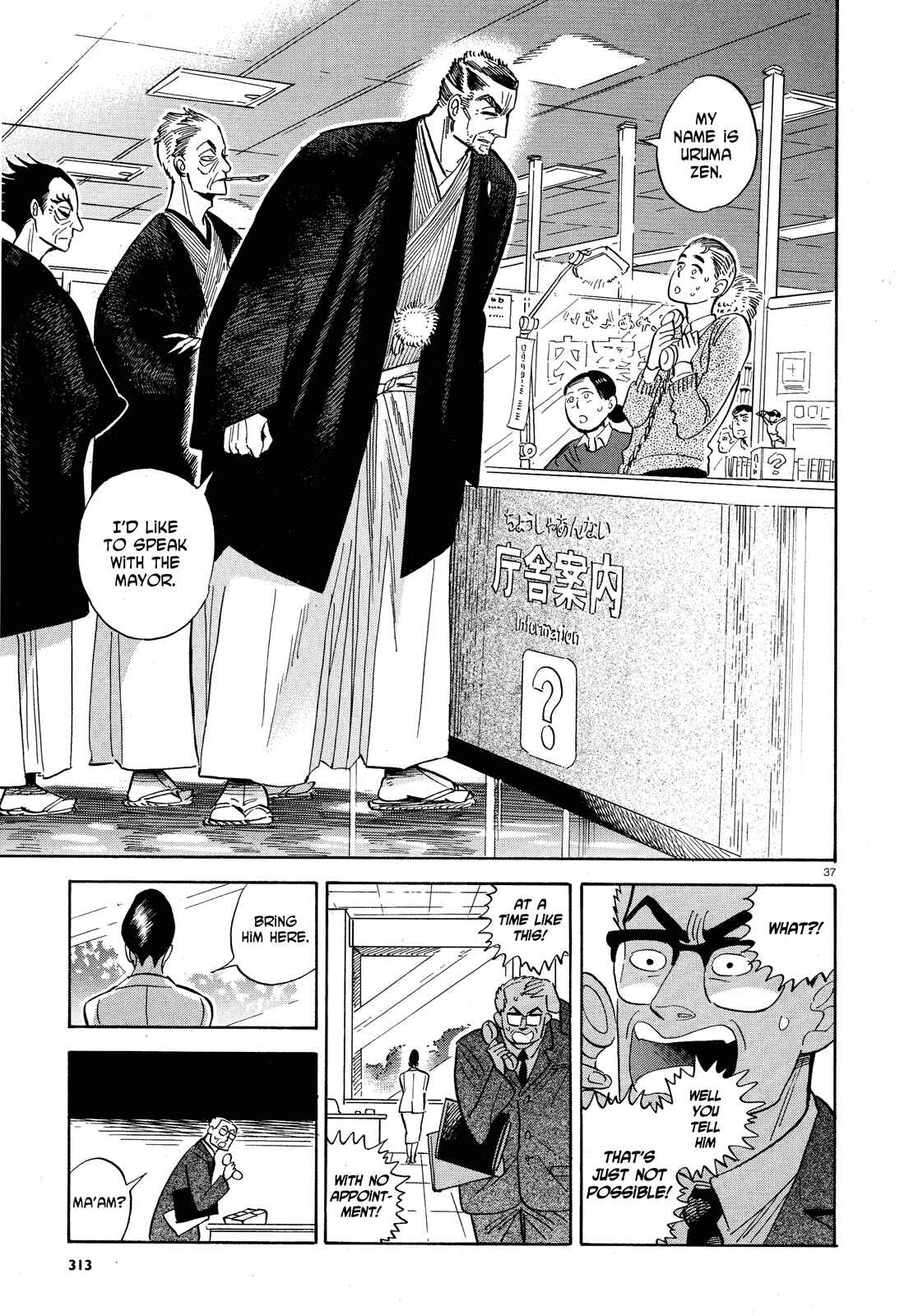 Page 37 Chapter 27 Ran and the Gray World