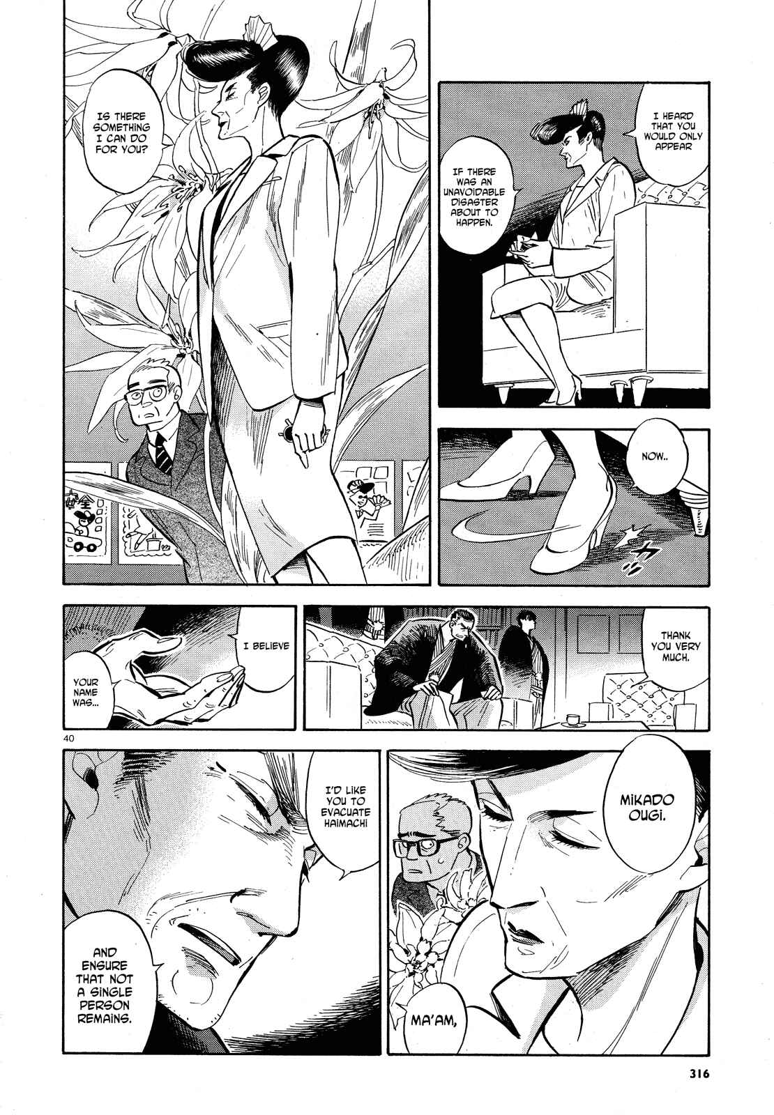 Page 40 Chapter 27 Ran and the Gray World