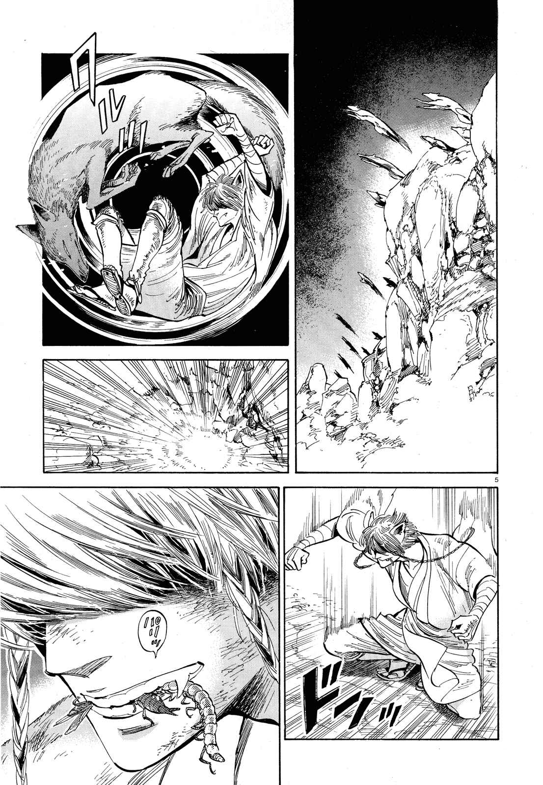 Page 5 Chapter 27 Ran and the Gray World