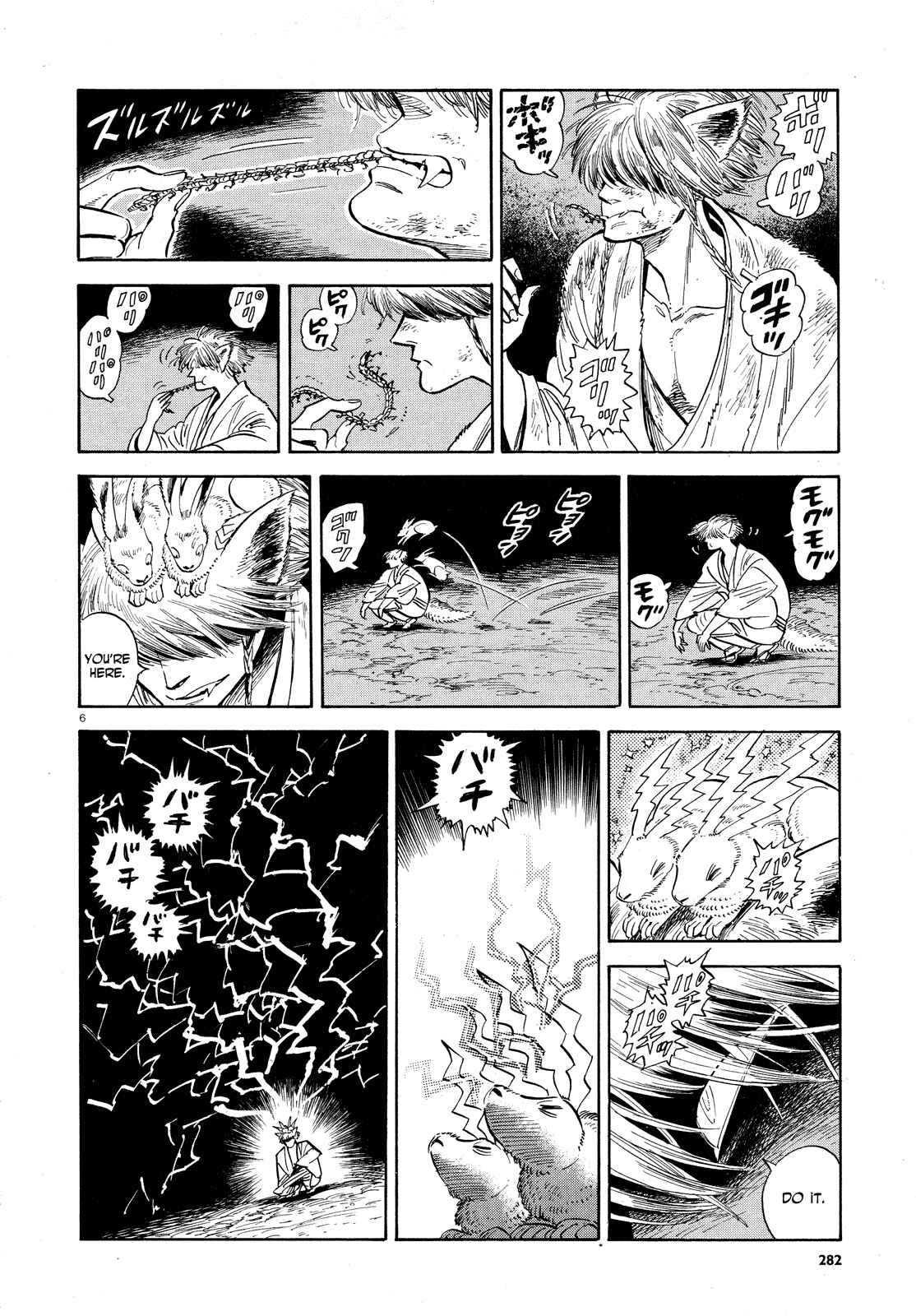 Page 6 Chapter 27 Ran and the Gray World