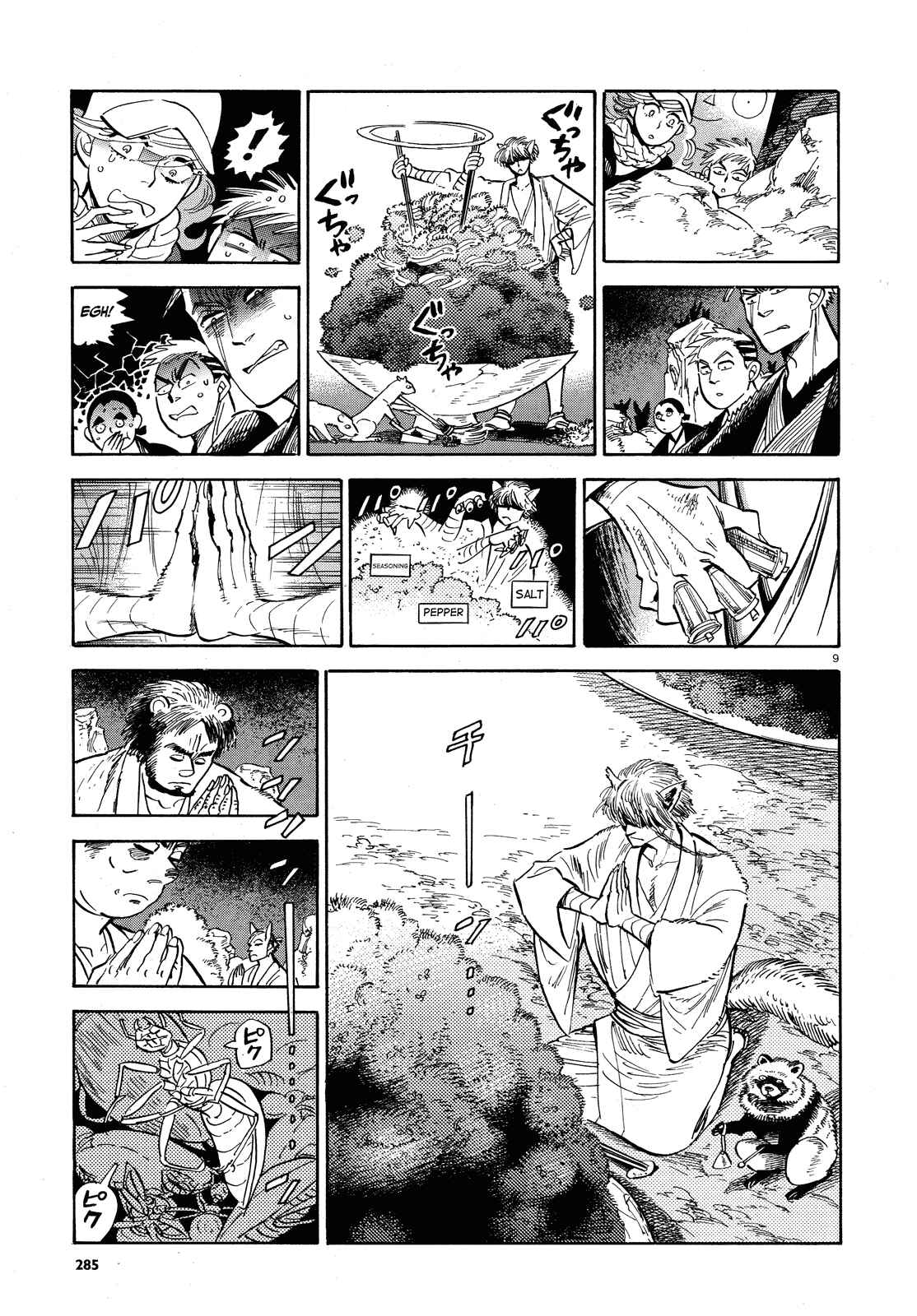 Page 9 Chapter 27 Ran and the Gray World