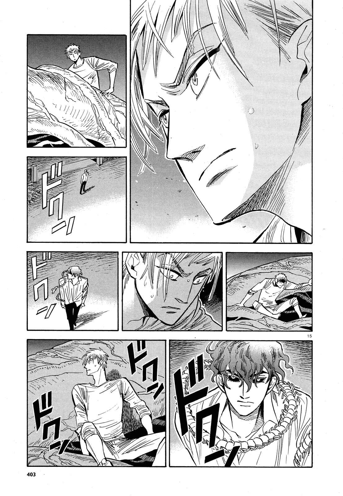 Page 15 Chapter 32 Ran and the Gray World