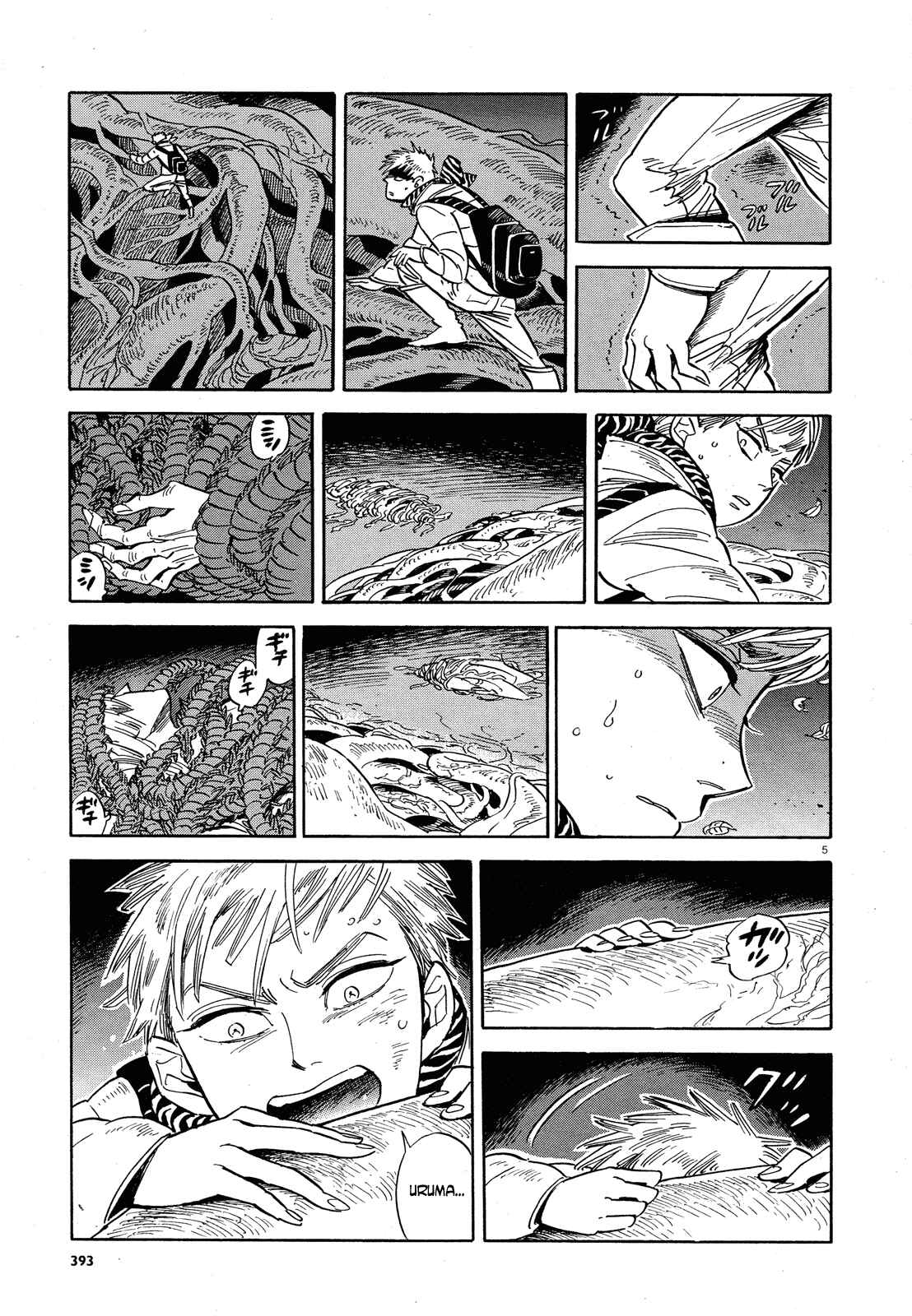 Page 5 Chapter 32 Ran and the Gray World