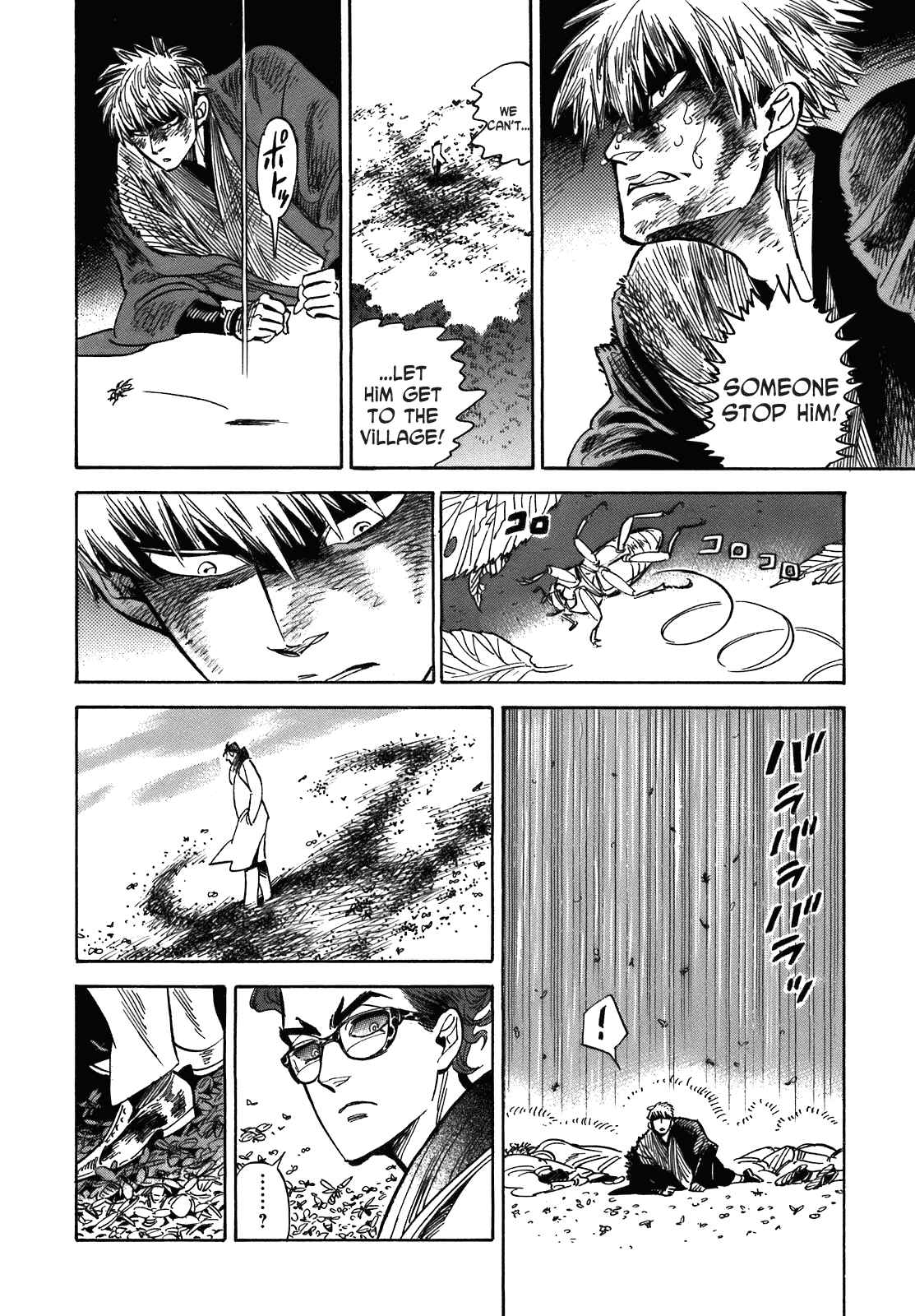 Page 18 Chapter 22 Ran and the Gray World