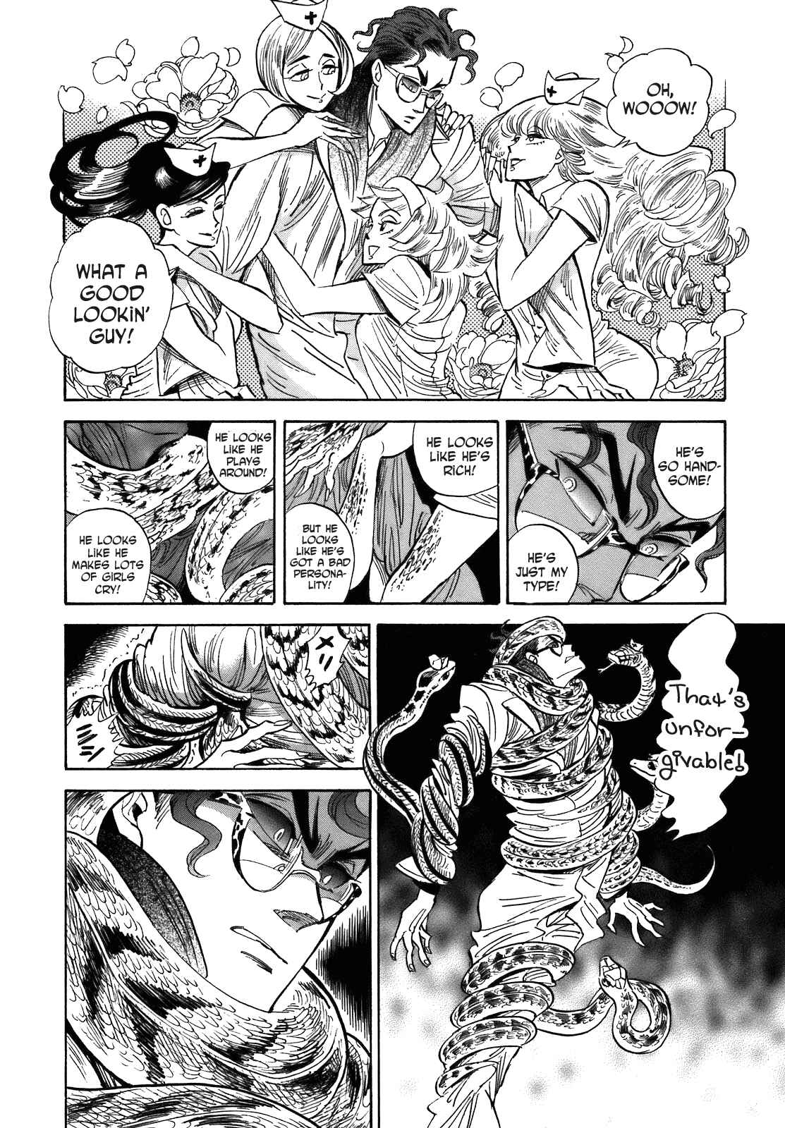 Page 22 Chapter 22 Ran and the Gray World