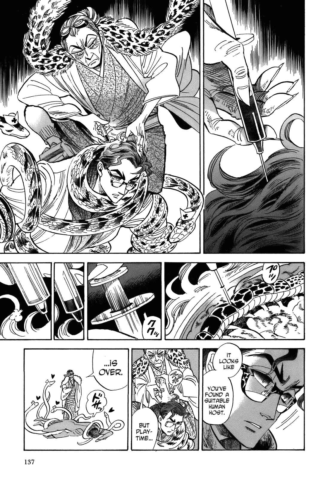 Page 23 Chapter 22 Ran and the Gray World
