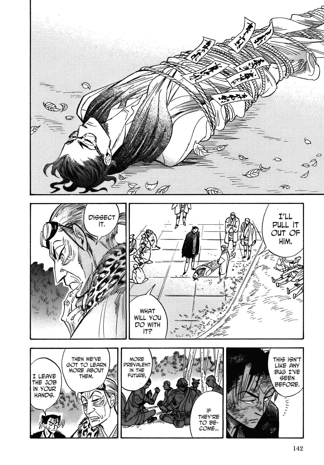 Page 28 Chapter 22 Ran and the Gray World