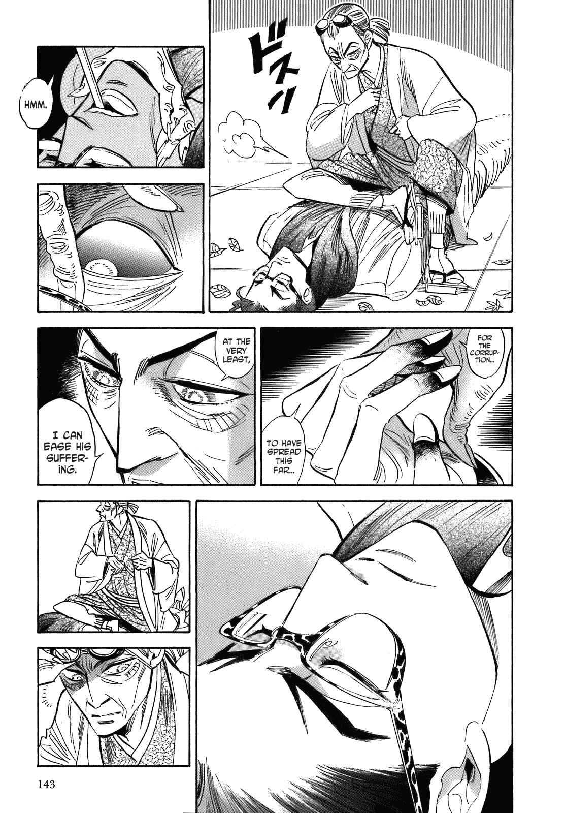 Page 29 Chapter 22 Ran and the Gray World