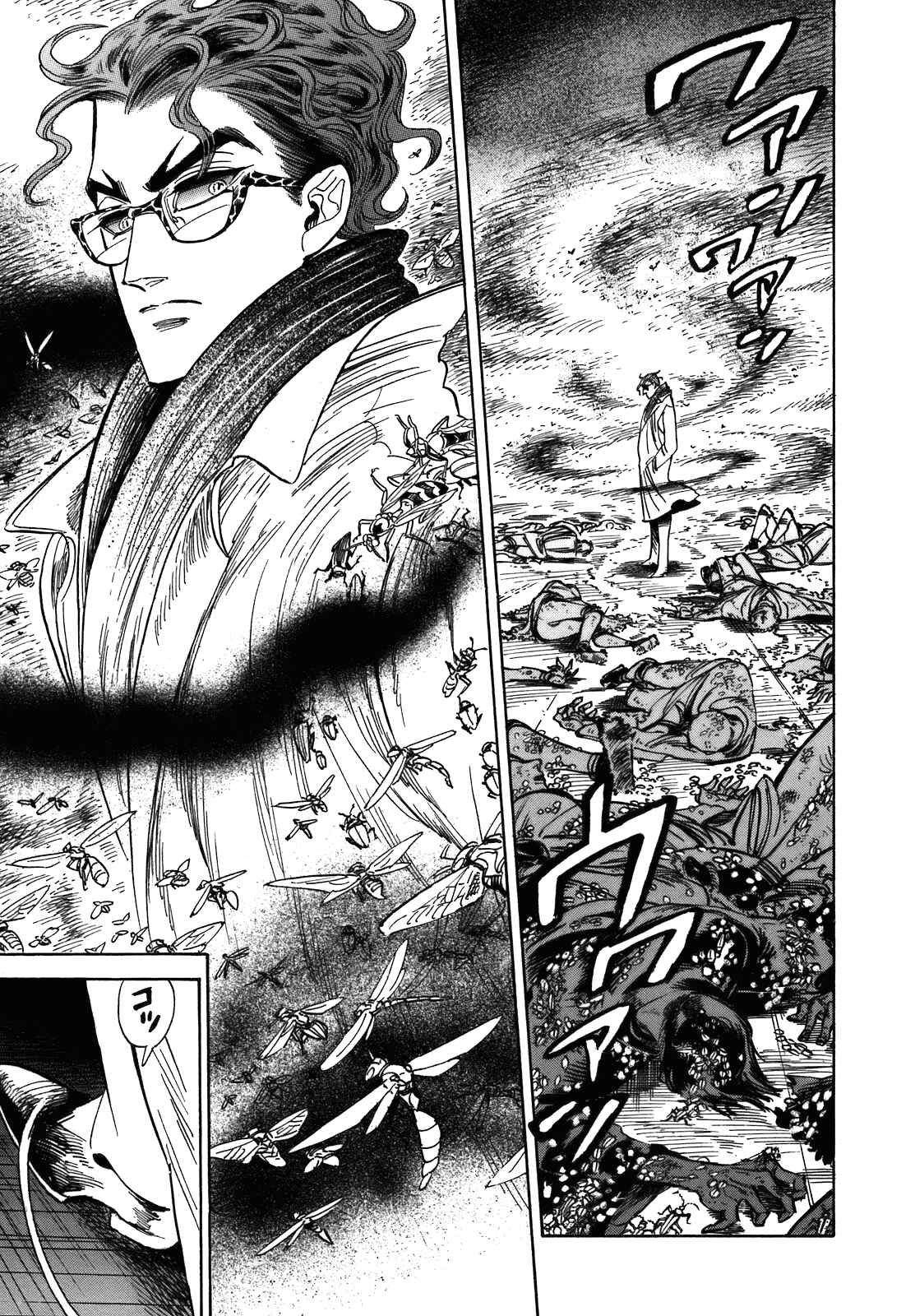 Page 3 Chapter 22 Ran and the Gray World