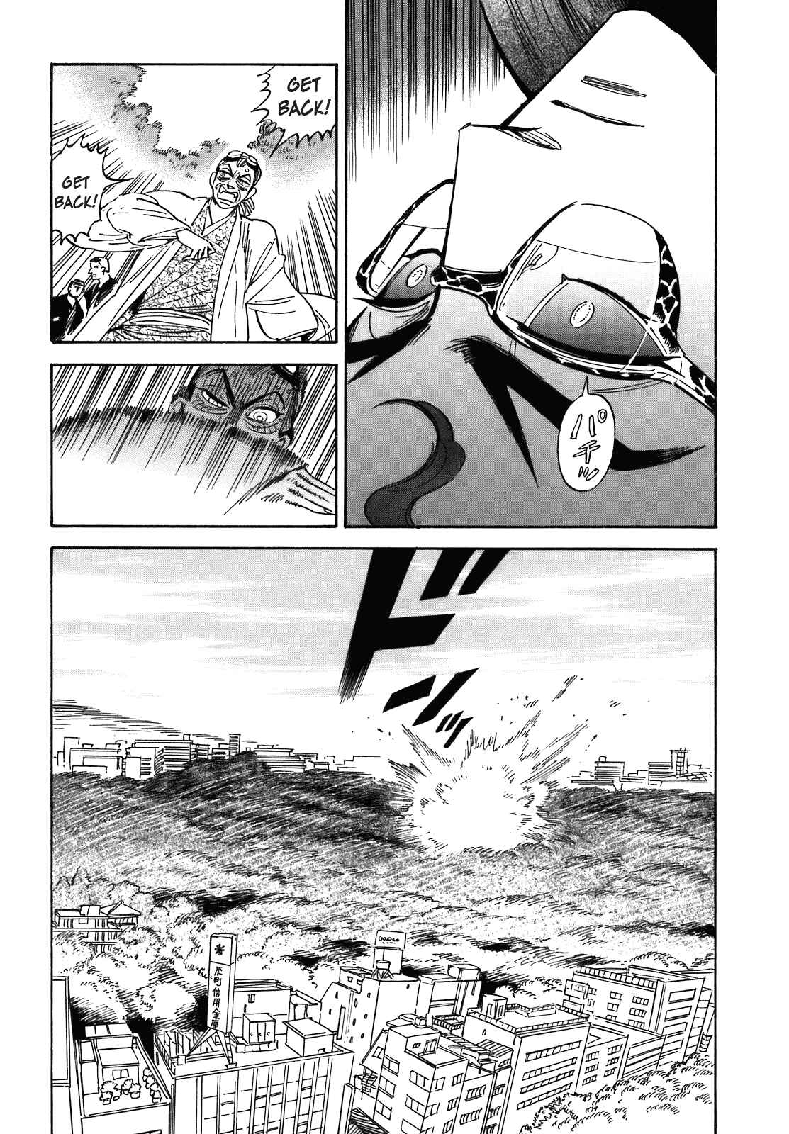 Page 31 Chapter 22 Ran and the Gray World