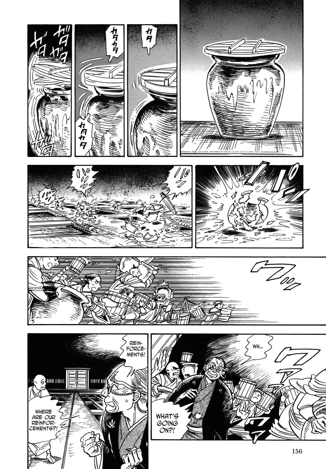 Page 42 Chapter 22 Ran and the Gray World