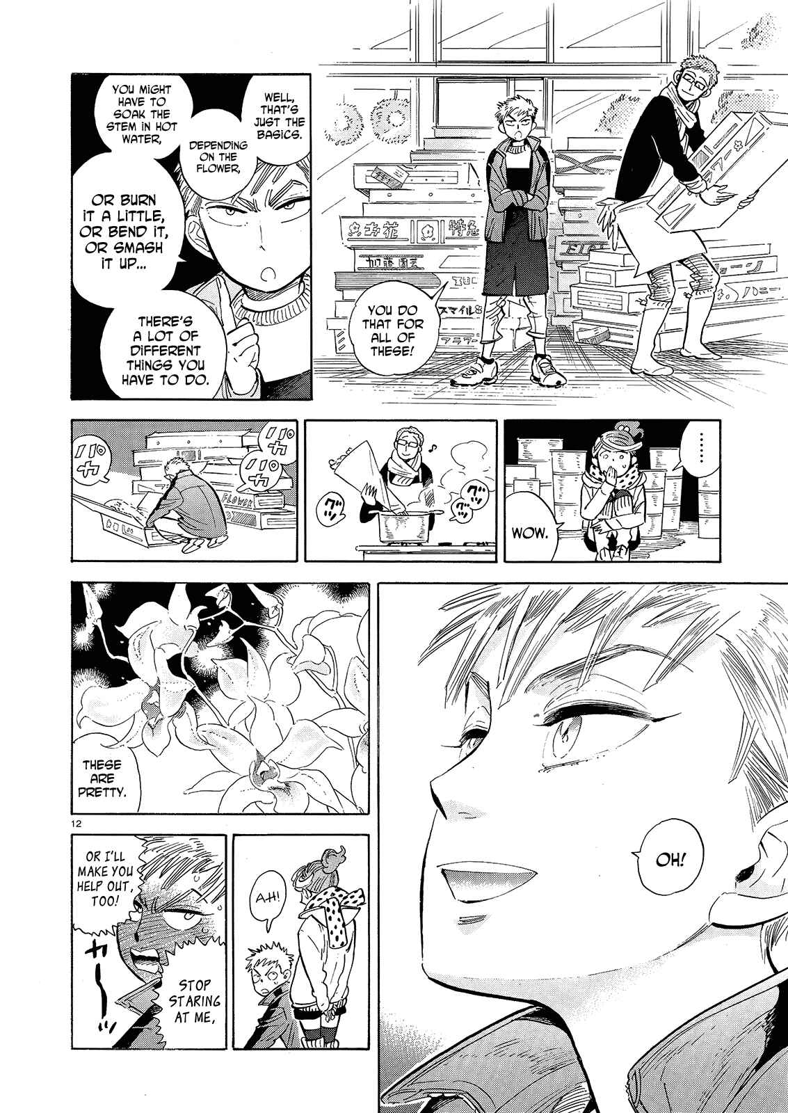 Page 12 Chapter 44 Ran and the Gray World