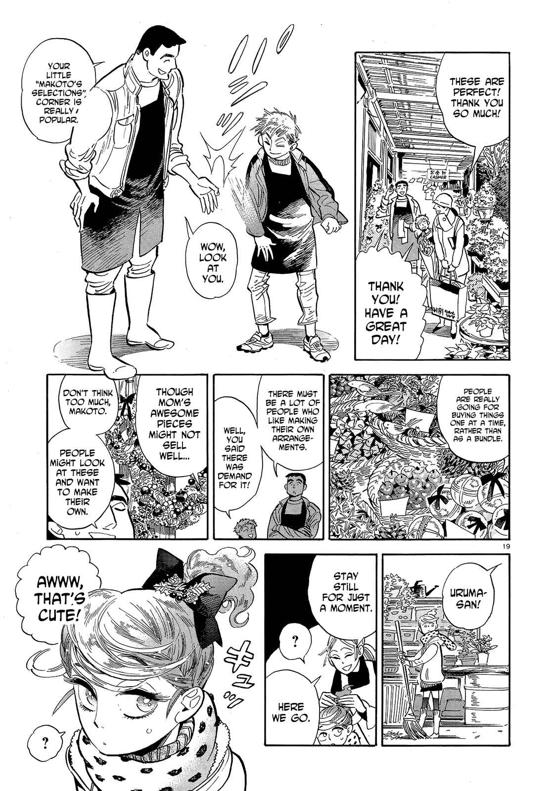 Page 19 Chapter 44 Ran and the Gray World