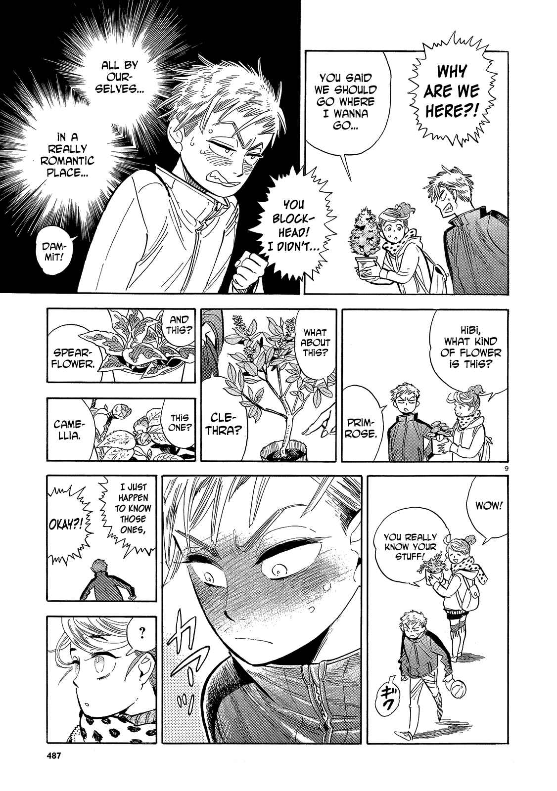 Page 9 Chapter 44 Ran and the Gray World