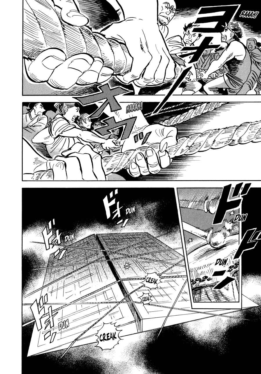 Page 10 Chapter 6 Ran and the Gray World