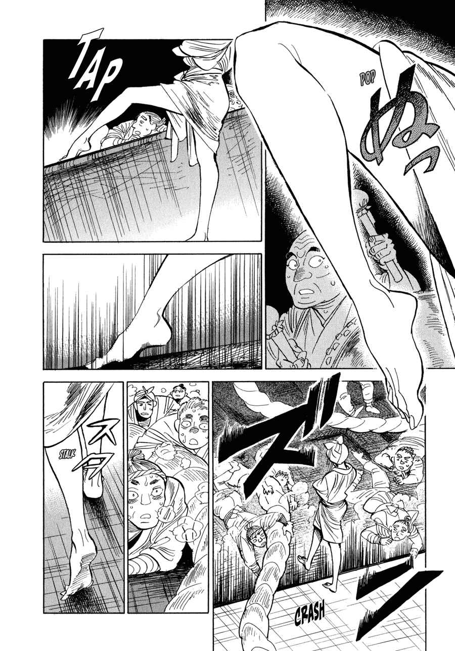 Page 14 Chapter 6 Ran and the Gray World