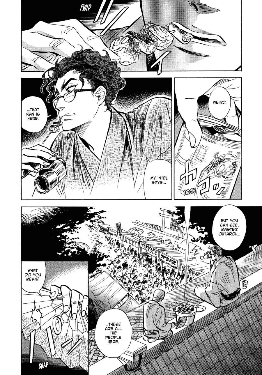 Page 22 Chapter 6 Ran and the Gray World