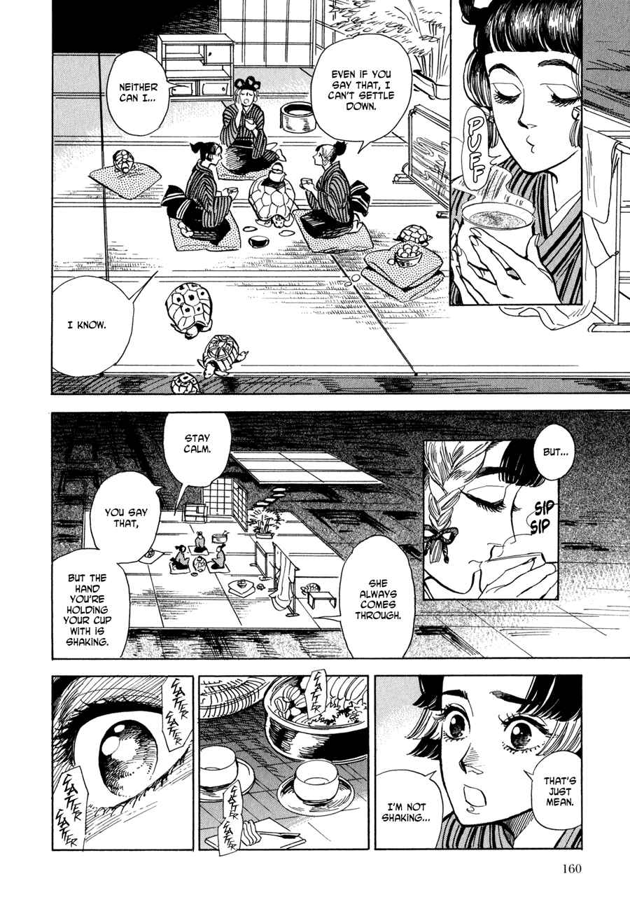 Page 3 Chapter 6 Ran and the Gray World