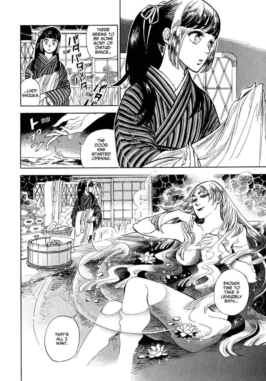 Page 6 Chapter 6 Ran and the Gray World