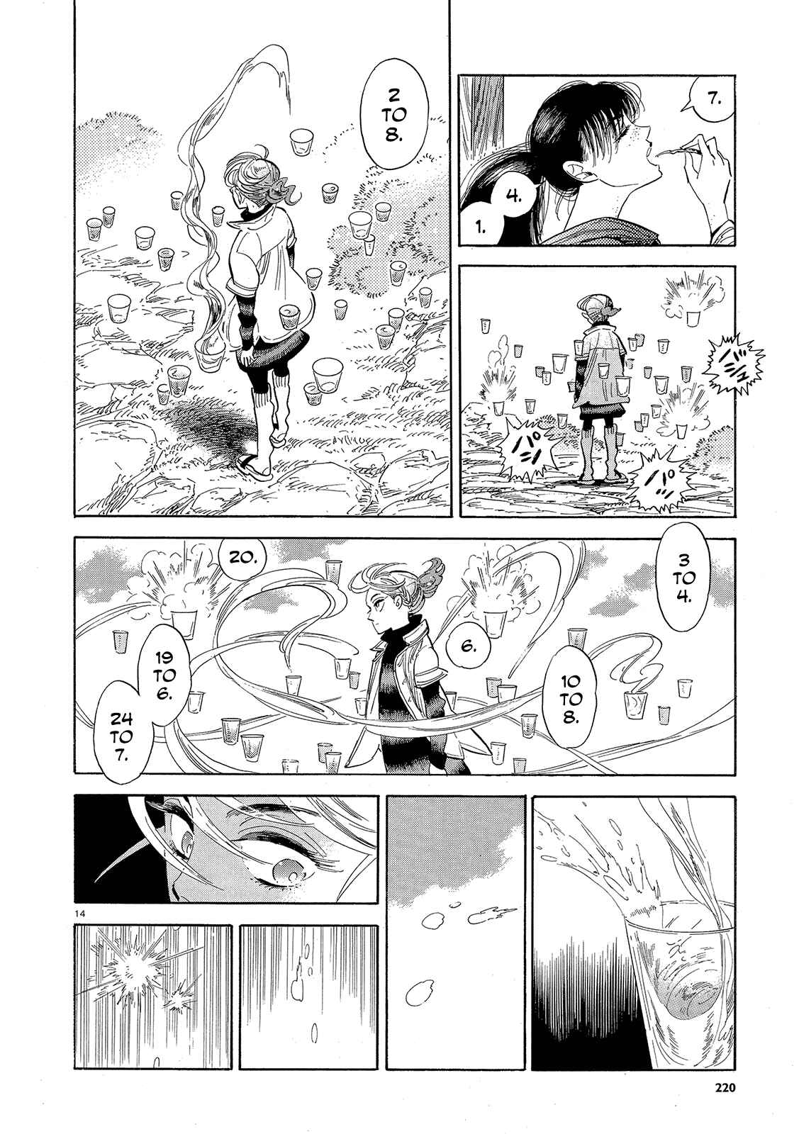 Page 14 Chapter 43 Ran and the Gray World
