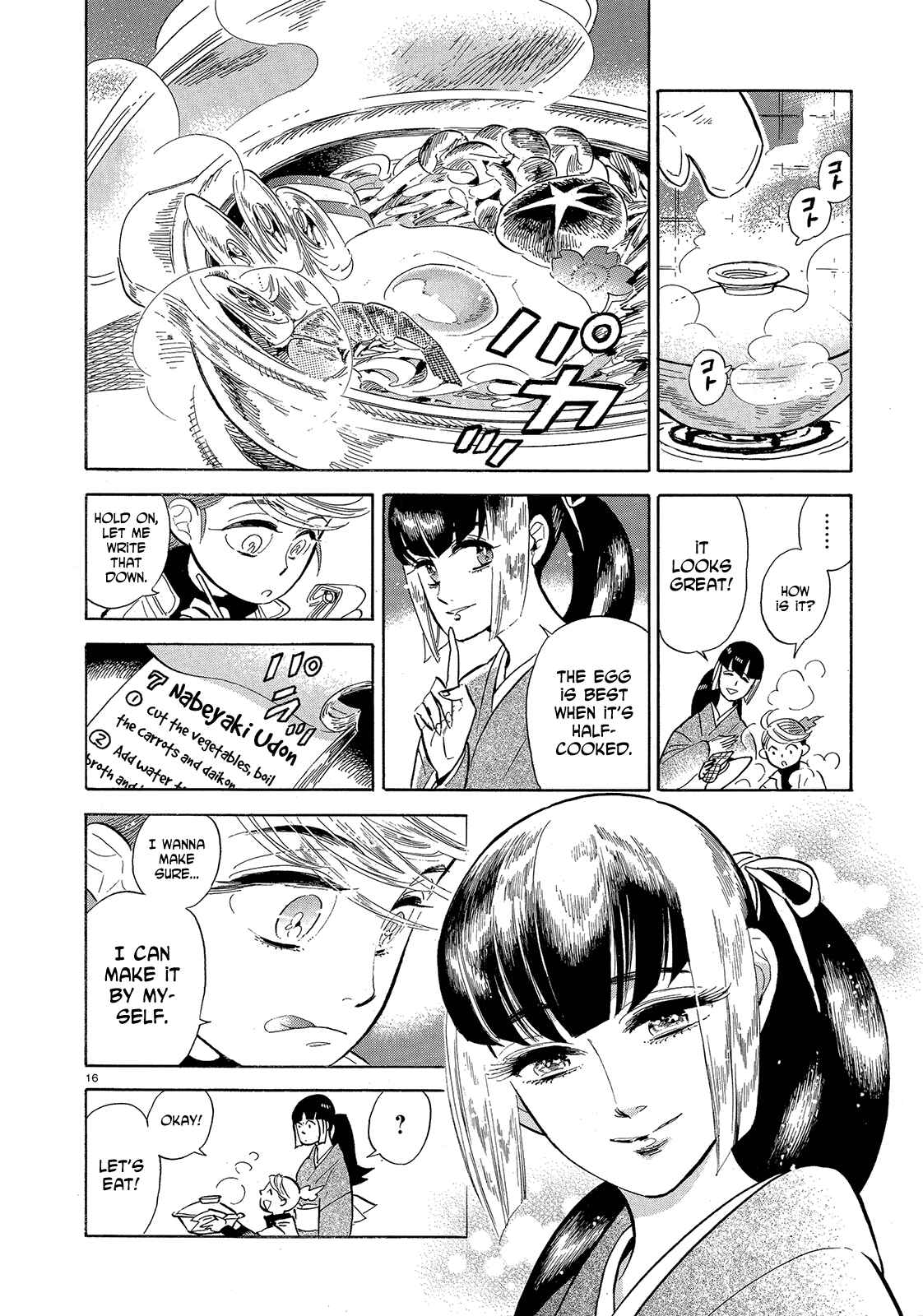 Page 16 Chapter 43 Ran and the Gray World
