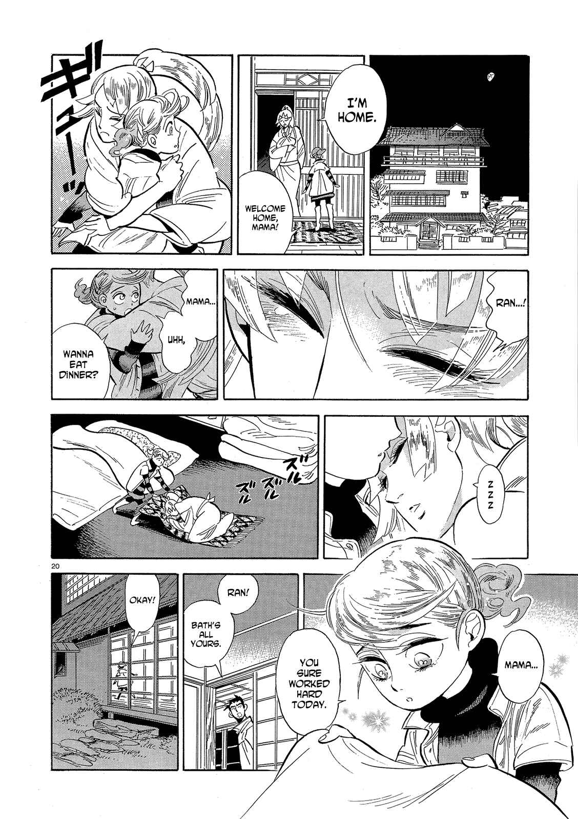 Page 20 Chapter 43 Ran and the Gray World