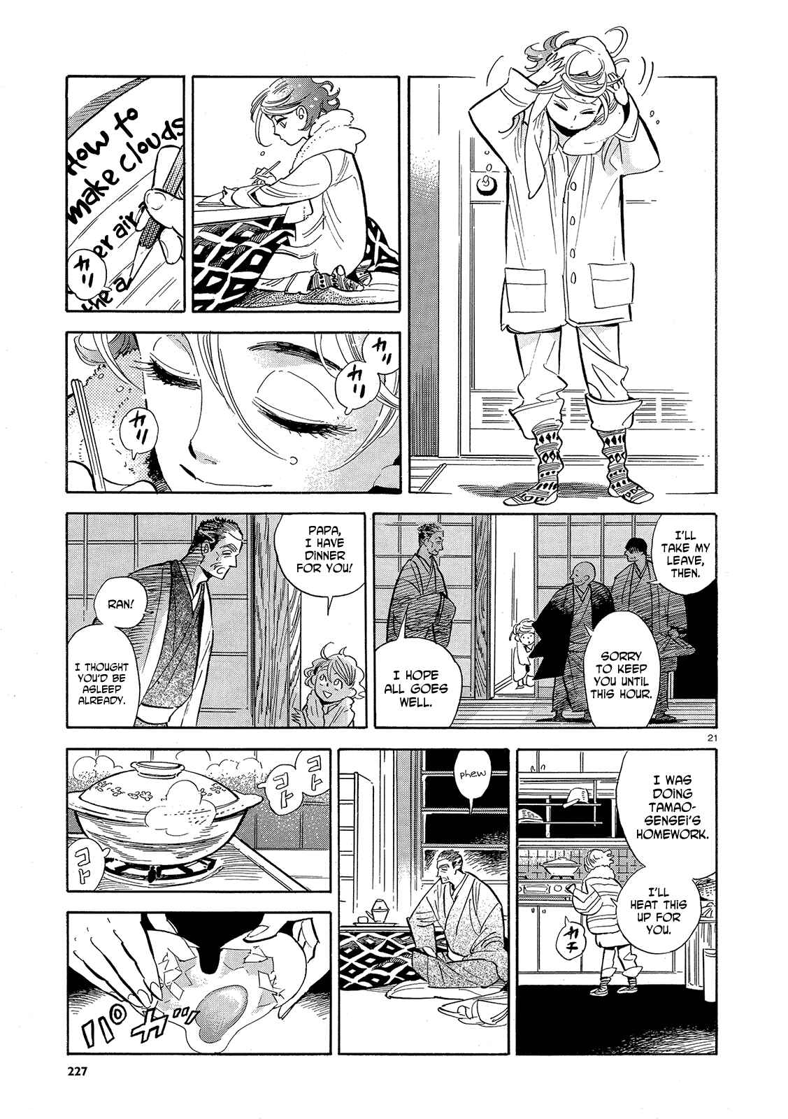 Page 21 Chapter 43 Ran and the Gray World