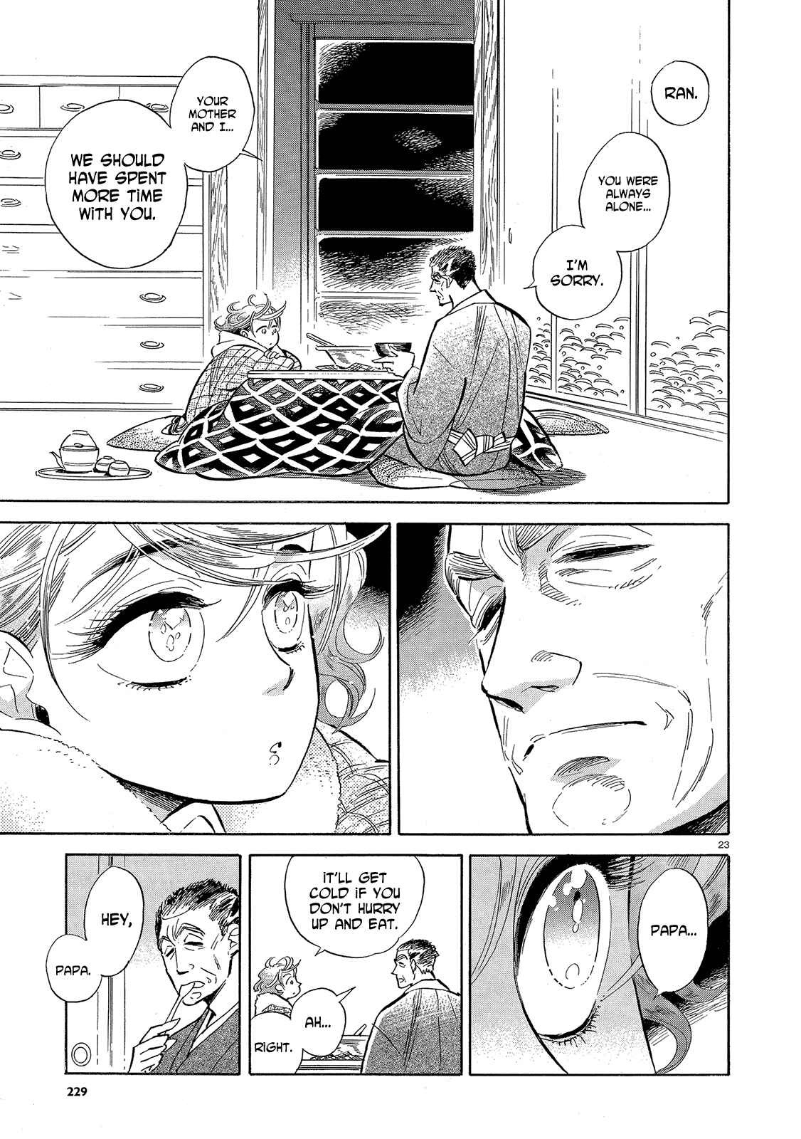 Page 23 Chapter 43 Ran and the Gray World