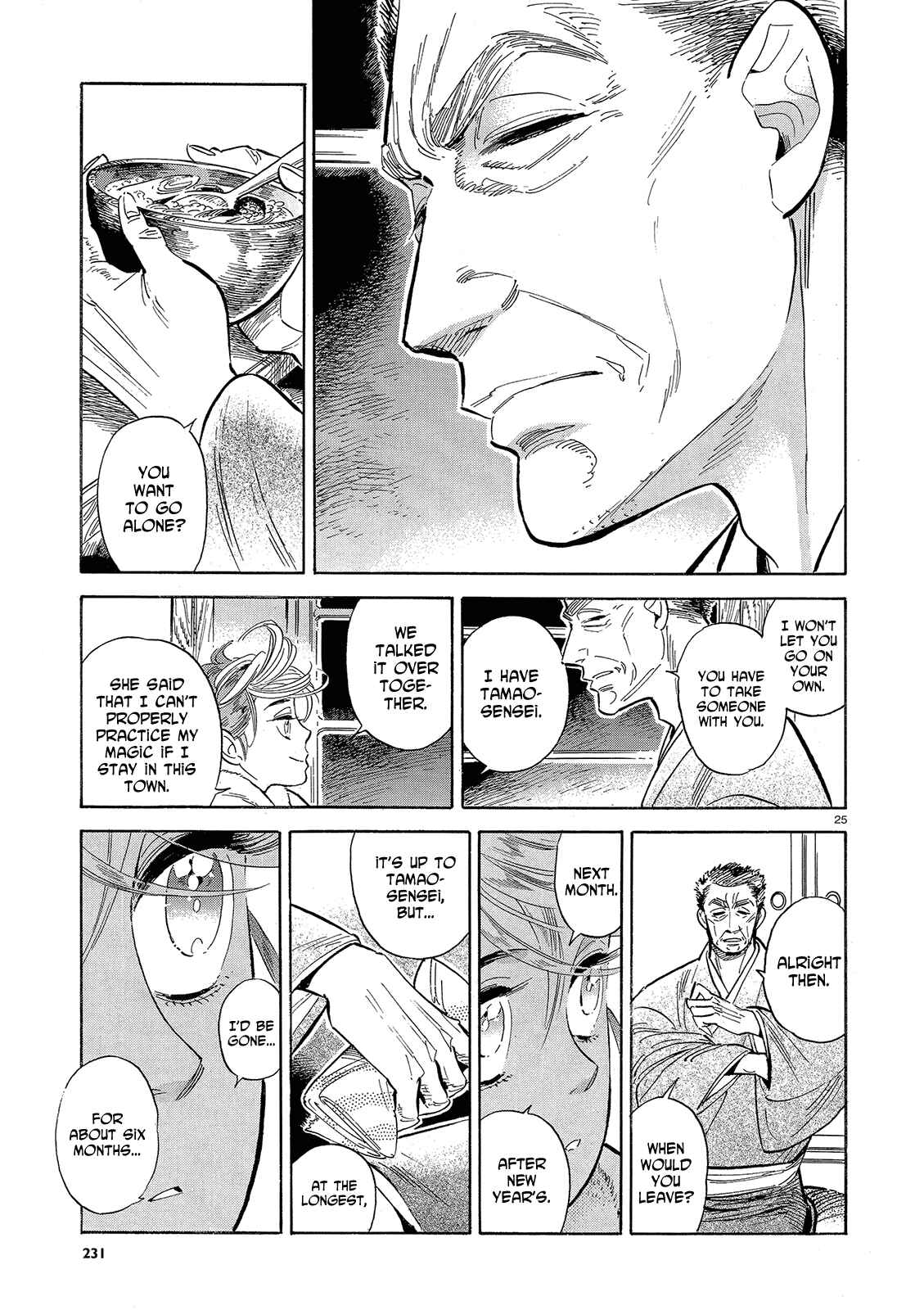 Page 25 Chapter 43 Ran and the Gray World